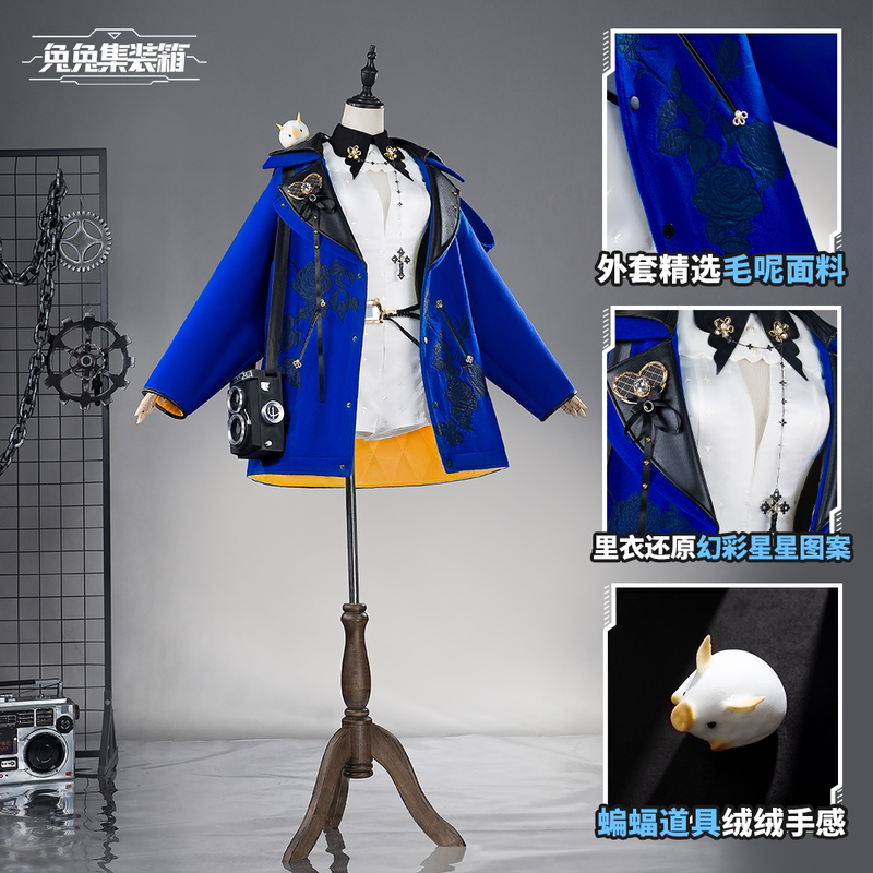 Arknights Invisible Blue Cosplay Costume Women's Anime Outfit