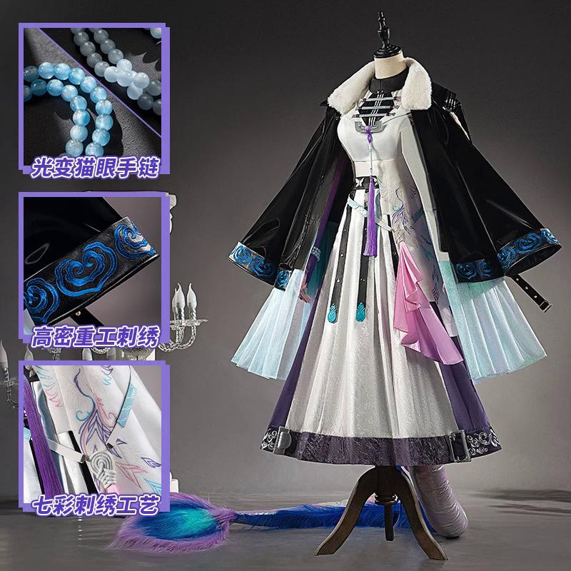 Rabbit Container Arknights Cosplay Costume Female Anime Game Clothing Rabbit Container Arknights Cosplay Costume Female Anime Game Clothing