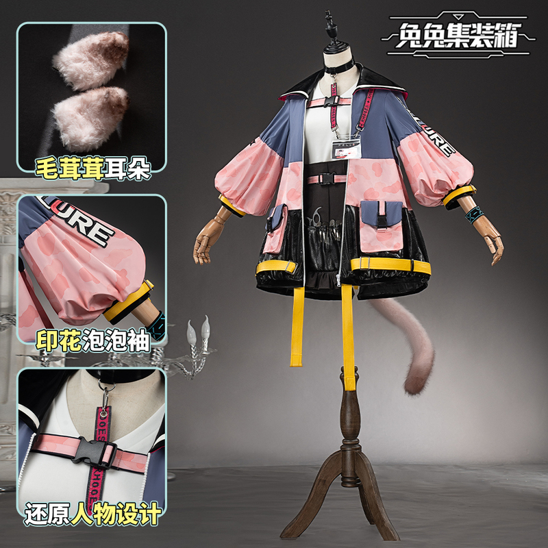 Arknights Chasing Flash Original Skin Cosplay Costume Anime Cosplay Women's Clothing Jacket