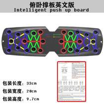 Portable chest muscle push-up board mens abdominal muscle trainer training multi-functional bracket fitness board prone home