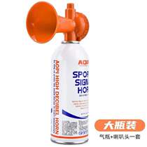 比赛气笛田径运动汽笛龙舟发令起跑开幕喇叭器高音发令奥匹会活动