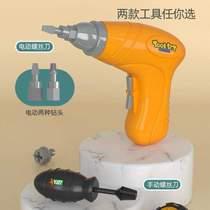 Boys and childrens hands-on screwdriver screwing ability toy detachable educational electric drill assembly and disassembly assembly engineering vehicle