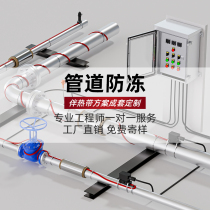 Industrial self-limiting temperature electric heating tape 220v pipeline anti-freeze heating tape flame-retardant and explosion-proof heating tape self-controlling temperature