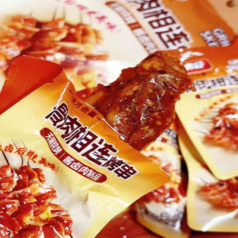 泡吧奋斗仔骨肉相连烤串适合什么样的宿舍零食?-卤味素食-淘宝百科网