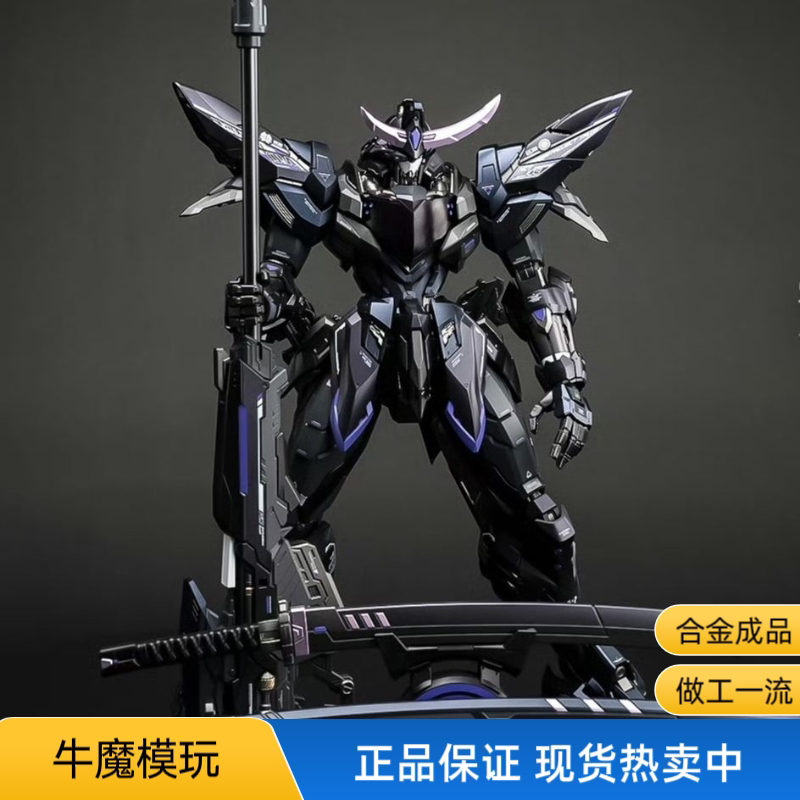 2023WFイベント限定モデル：コトブキ・ボンテンマル 夜色限定合金完成品