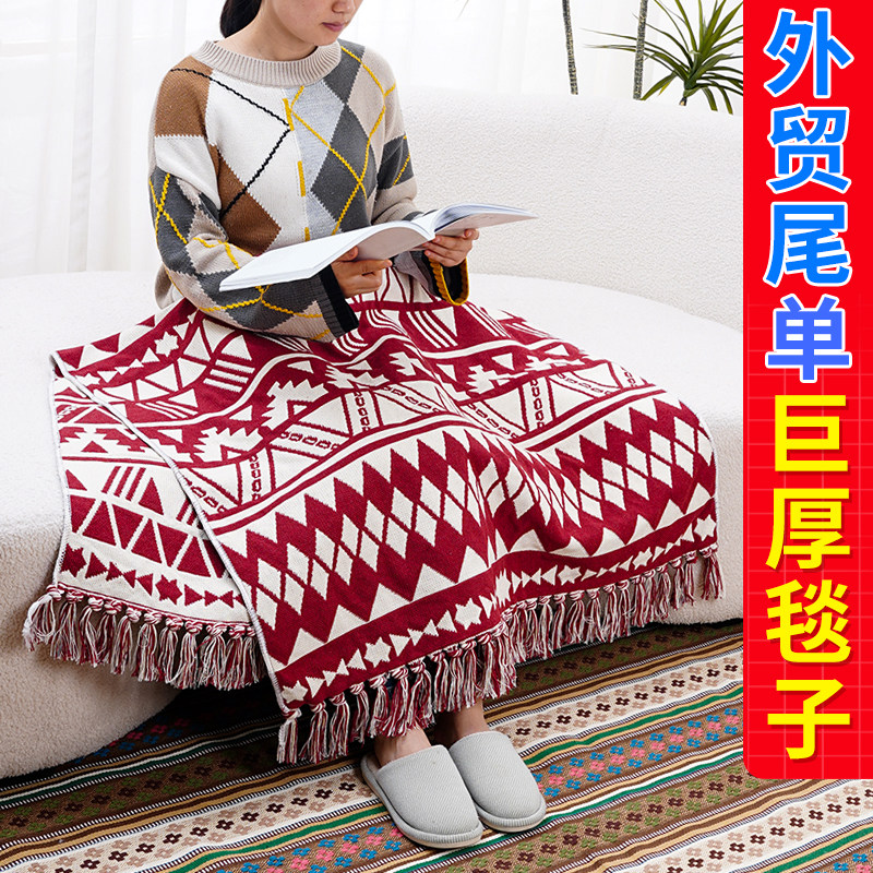 Light luxury carpet, living room, bedroom, sofa, tassel blanket, living room car blanket, shawl and casual throw blanket
