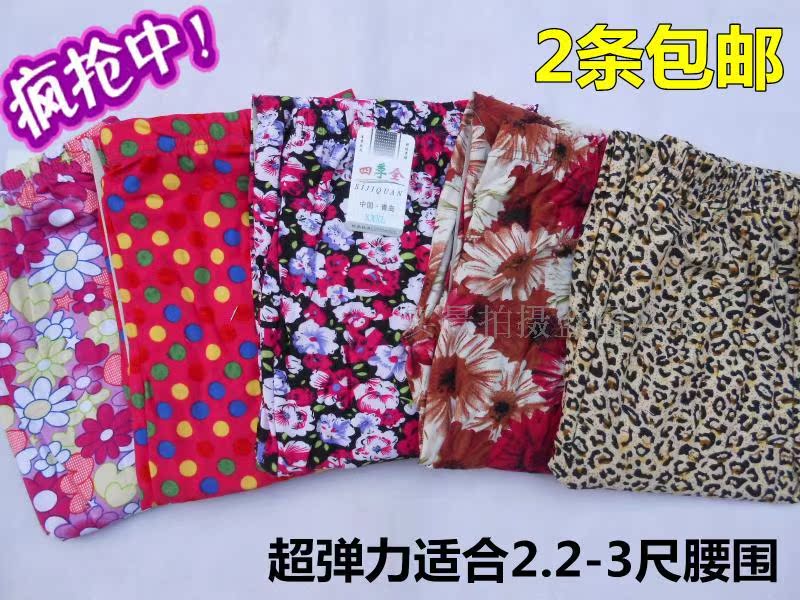 Pantalon collant - Ref 760880 Image 7