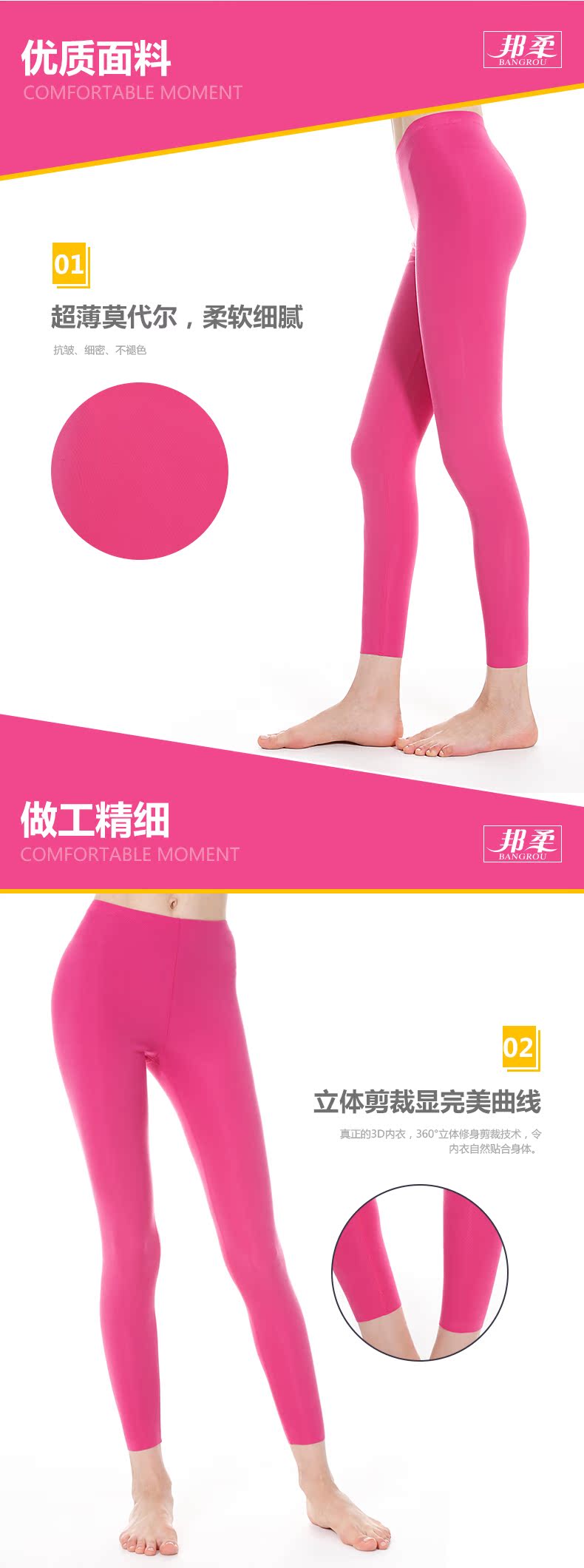 Pantalon collant - Ref 752840 Image 9