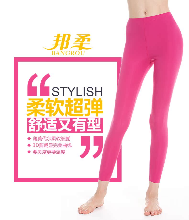 Pantalon collant - Ref 752840 Image 8