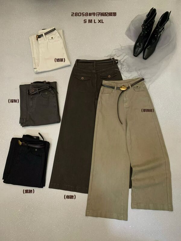 Zpep28058 # High-Waisted Wide-Leg Jeans with Belt, Versatile Korean Style, Simple and Slimming, Powerful Magic Pants.