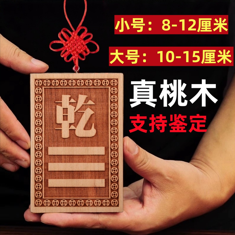 Peach Wood Dry Positions, Burgundy and Earthquake, Li Kun, Mixed with Bagua, Southeast and Northwest Houses, Missing Corners and Corners, 10-15
