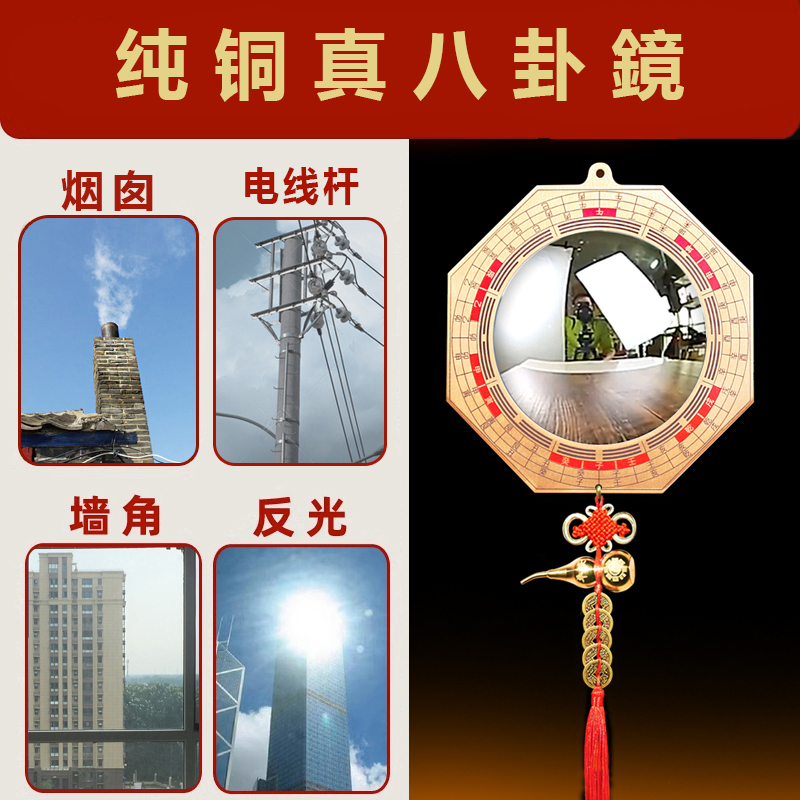 Small Pure Copper Convex Mirror for Corners, Chimney, Telephone Pole, Reflective, for Windows, Doorways, Facing Doors and Roads