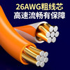 Category 6A Gigabit Network Cable for Home Use with Crystal Head, Computer Broadband Network Router, 5 Outdoor Surveillance Connection Cables