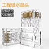 Network Cable Crystal Head, Category 5E and Category 6 Network Cable Metal Head, Pure Copper Gold-Plated Rj45 Network Broadband Router