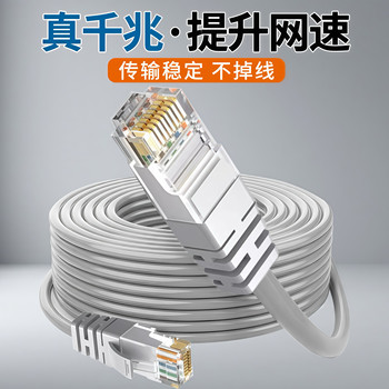 Category 6A Gigabit Network Cable for Home Use with Crystal Head, Computer Broadband Network Router, 5 Outdoor Surveillance Connection Cables