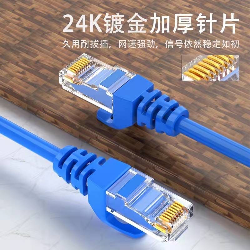 Gigabit Network Cable for Home Use, Category 5 Router, Computer Broadband Optical Modem, High-Speed Category 6 Gigabit Outdoor Monitoring Connection Cable