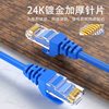Gigabit Network Cable for Home Use, Category 5 Router, Computer Broadband Optical Modem, High-Speed Category 6 Gigabit Outdoor Monitoring Connection Cable