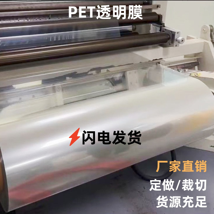 PET低熔点110-180低粘度挤出级PET切片：纺织界的革新力量 -PBT-淘宝百科网