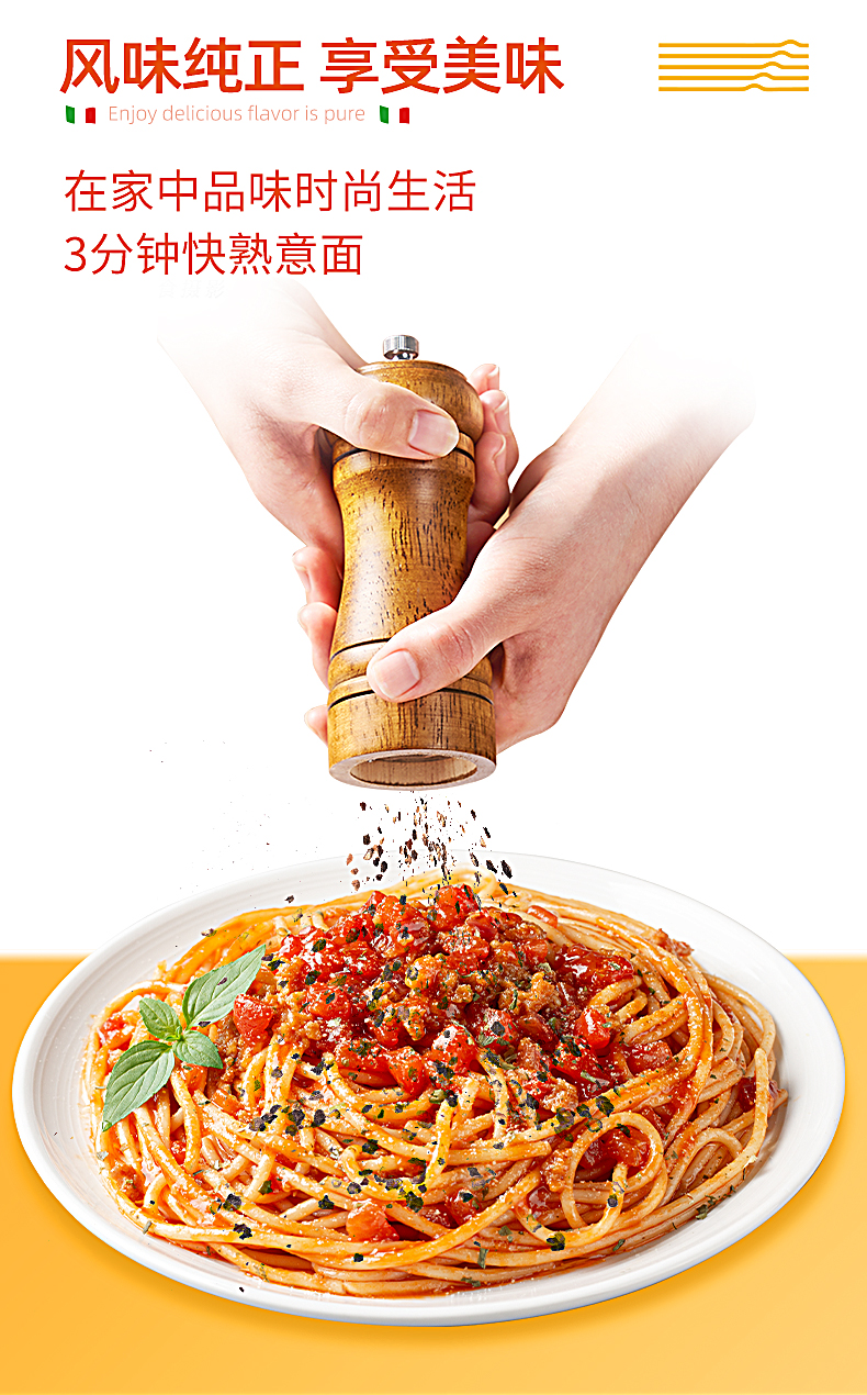 来一顿 意大利面217g*4盒 图8