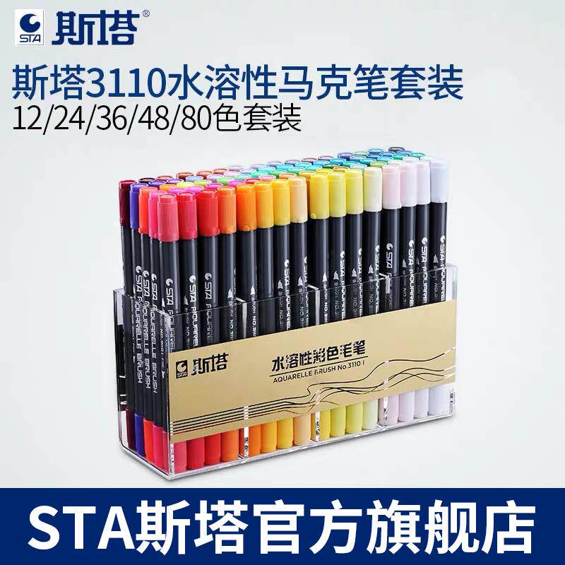 STA 3110 double - head water - soluble color Mark pen set with Mark pen soft head
