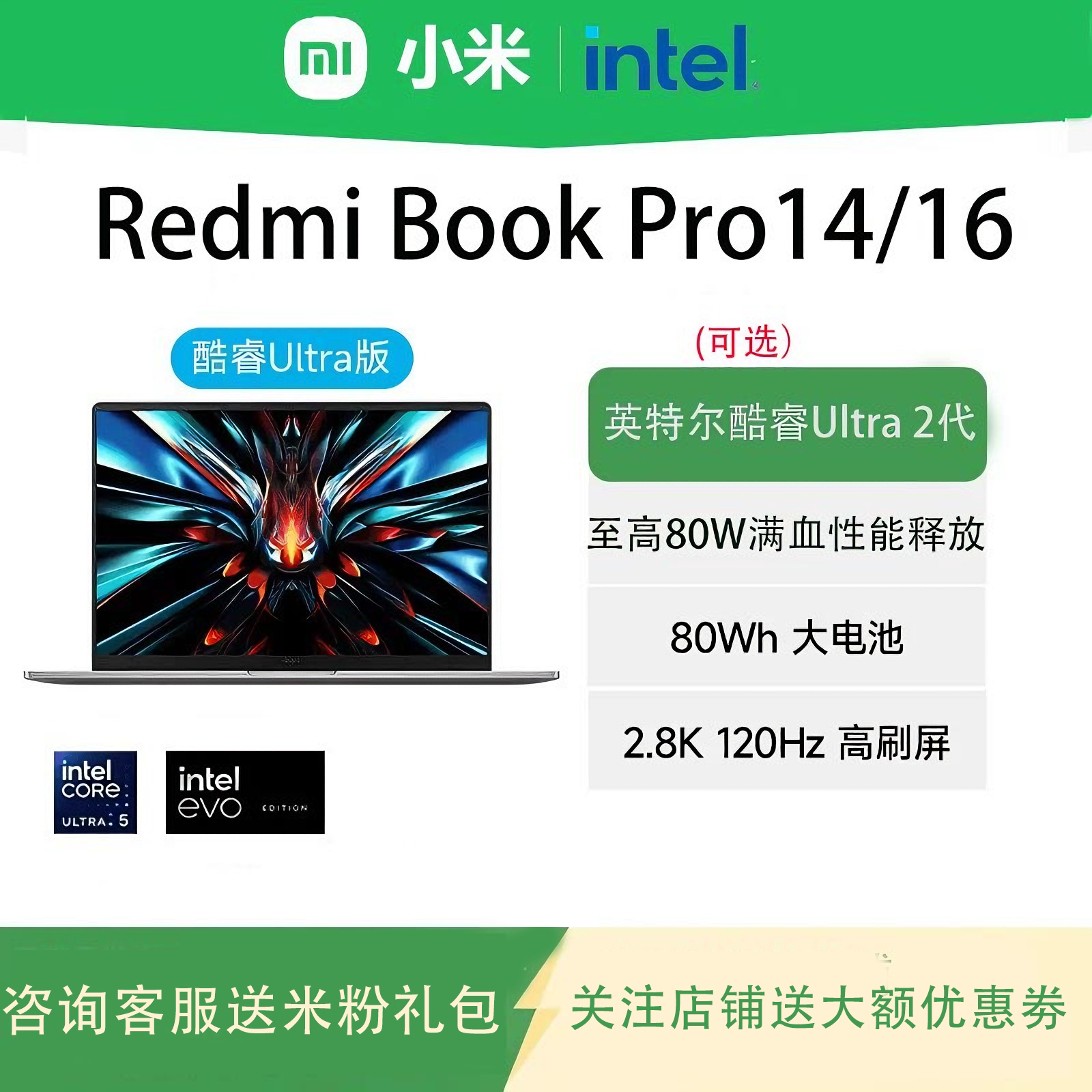 Xiaomi RedmiBook pro16/14 2025 Redmi notebook ultra2 поколения с искусственным интеллектом, игровой бизнес-компьютер Изображение 1