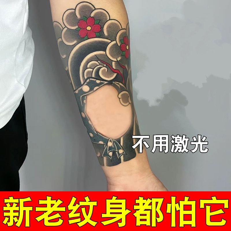 Tattoo Removal Tool That Quickly Removes Tattoos Without Leaving Scars, Eyebrow Fading Agent, Painless Tattoo Removal Without Leaving Marks, Repair Cream Tattoo Removal Tool That Quickly Removes Tattoos Without Leaving Scars, Eyebrow Fading Agent, Painless Tattoo Removal Without Leaving Marks, Repair Cream