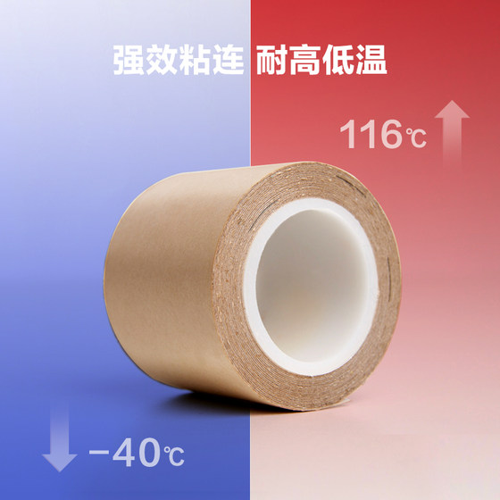 3M3015防水胶带浴室防潮补漏强力高粘能隔绝水汽车用防晒单面胶带