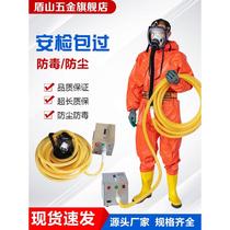 Self-priming long tube respirator filter dust mask single and double electric air supply air respirator mask