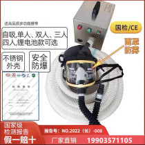 Self-priming long tube respirator single or double electric air supply air respirator filter anti-gas dust breathing mask