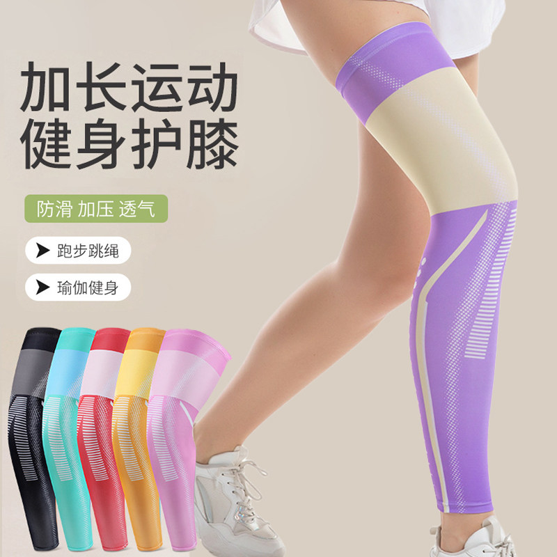 专业健身技能压力护腿套男女长筒运动跳绳羽毛球瘦小腿袜套马拉松