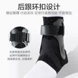 Профессиональное детское защитное защитное снаряжение подходит для мужчин и женщин, фиксаторы в комплекте