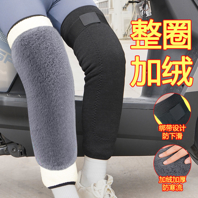 加绒加厚护膝盖套保暖老寒腿男女士护漆关节内穿防寒加长关节护腿