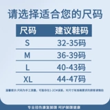 Защита от голеностопного сустава травма может носить обувь растяжение лодыжки растяжение