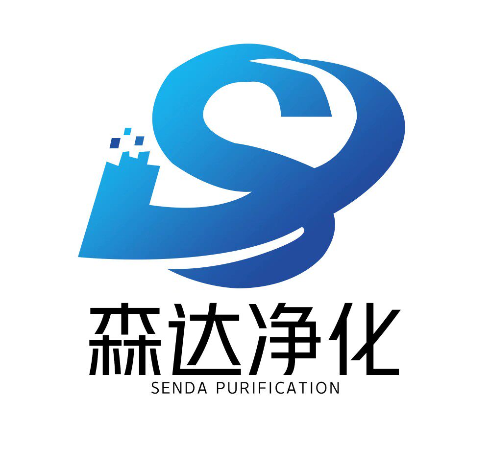 苏州森达净化