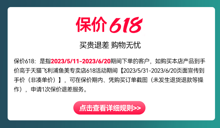 商品详情图