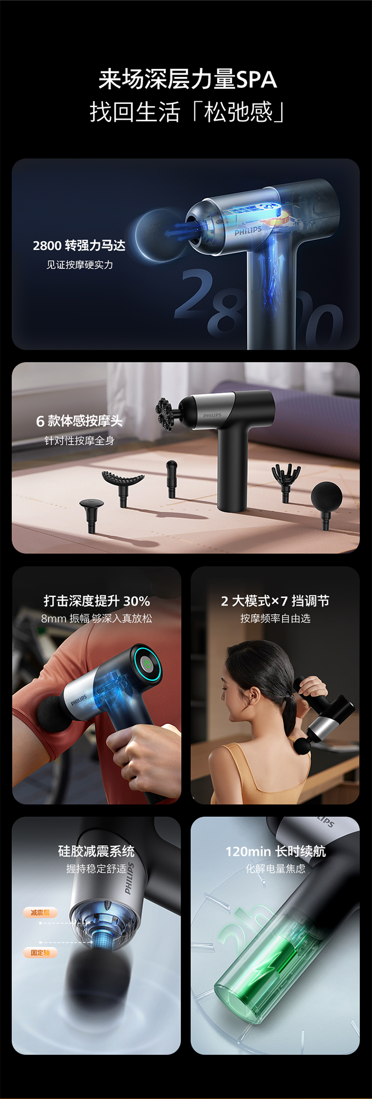 商品详情图