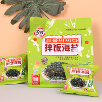Nonghen Mixed Rice Sea Moss Sesame Sea Tundra Chopped Mixed Rice 72g Material Childrens Meat Meal Group Materials Ready-to-eat And Shake Music
