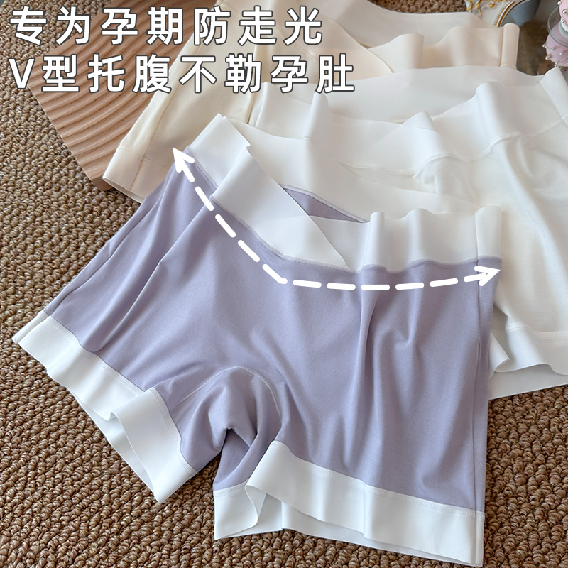 Maternity Underwear, Leggings, Safety Shorts, Anti-Exposure, Two-In-One, Low-Waist, Seamless, Plus-Size, Belly-Supporting Shorts, Thin Style