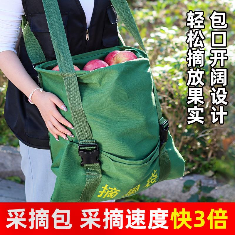 Fruit Picking Bag, Fruit Picking Tool, Fruit Picking Bag, Cloth Bag, Canvas Fruit Removal Tool, Orchard Picking Bag, Picking Tool, Special Bag