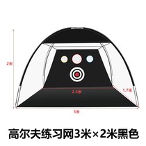 Indoor golf practice net chipping cage with pad set
