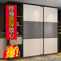 Solid wood large wardrobe sliding door custom bedroom modern simple wardrobe door custom push-pull sliding door custom