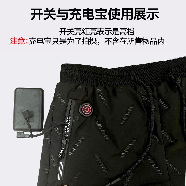 캐주얼등산바지