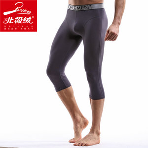 北极绒男防磨腿运动加长腿内裤七分裤莫代尔平角裤跑步长款四角裤