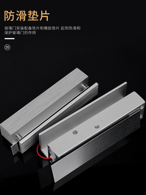 Kob Frameless Lock, Surface-Mounted Electric Bolt Lock, Framed Glass Door, Wooden Door, Iron Door, Electronic Lock, Access Control Lock