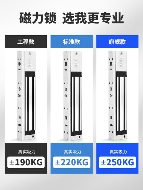 Kob Access Control Magnetic Lock 280kg Electromagnetic Lock Single Door Delay Feedback Electric Lock Waterproof Electric Control Lock Double Door Lock