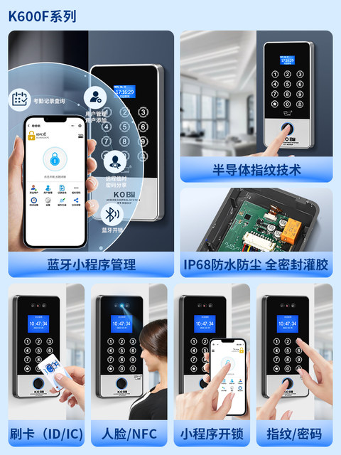 Kob Dynamic Facial Recognition Access Control System All-In-One Machine with App, Card Swiping, Fingerprint, Electric Bolt Lock, Magnetic Lock, Access Control Kit