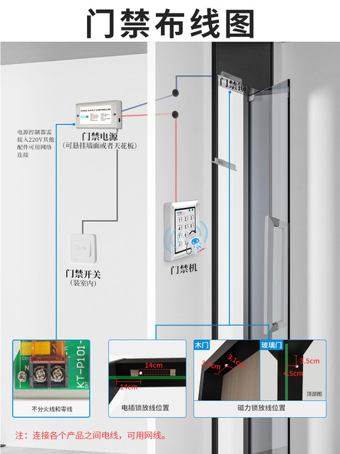 Kob Access Control All-In-One Machine Attendance Fingerprint Password Card Swipe Access Control Electromechanical Lock Magnetic Lock Access Control Set