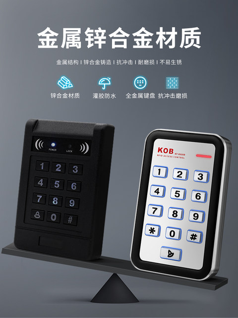 Kob Fingerprint Access Control Idic Card Swipe Password Outdoor Waterproof Rainproof Access Control All-In-One Machine Metal Reader Waterproof