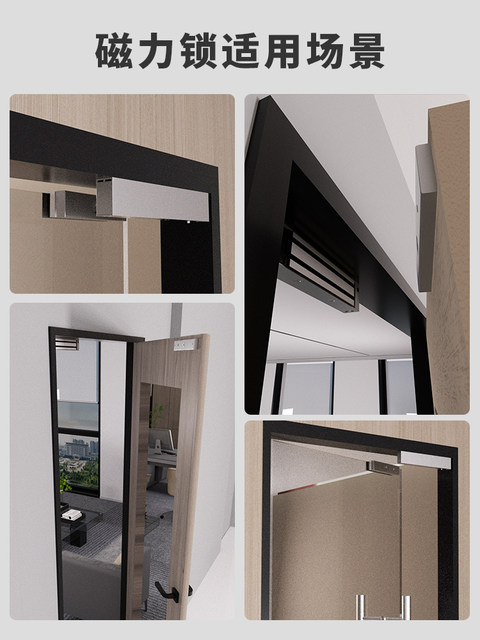 Kob Access Control Magnetic Lock 280kg Electromagnetic Lock Single Door Delay Feedback Electric Lock Waterproof Electric Control Lock Double Door Lock