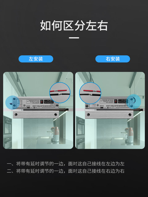 Kob Frameless Lock, Surface-Mounted Electric Bolt Lock, Framed Glass Door, Wooden Door, Iron Door, Electronic Lock, Access Control Lock